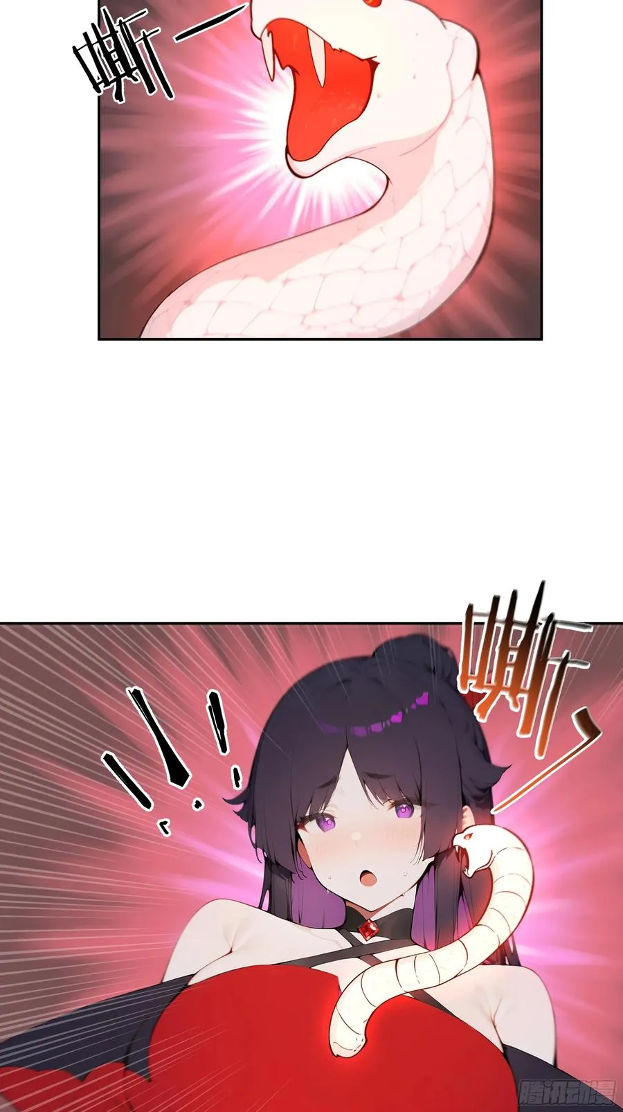 19 收服小妖女 第60页