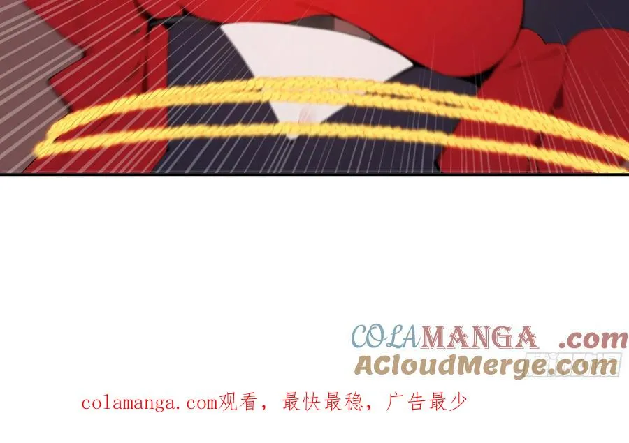 19 收服小妖女 第61页