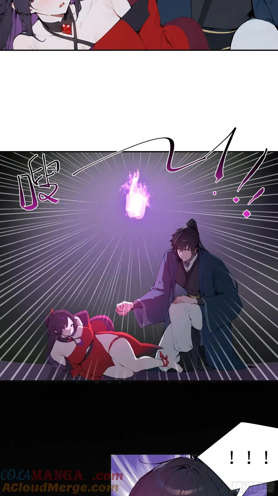 20 听话，小丫鬟！ 第40页