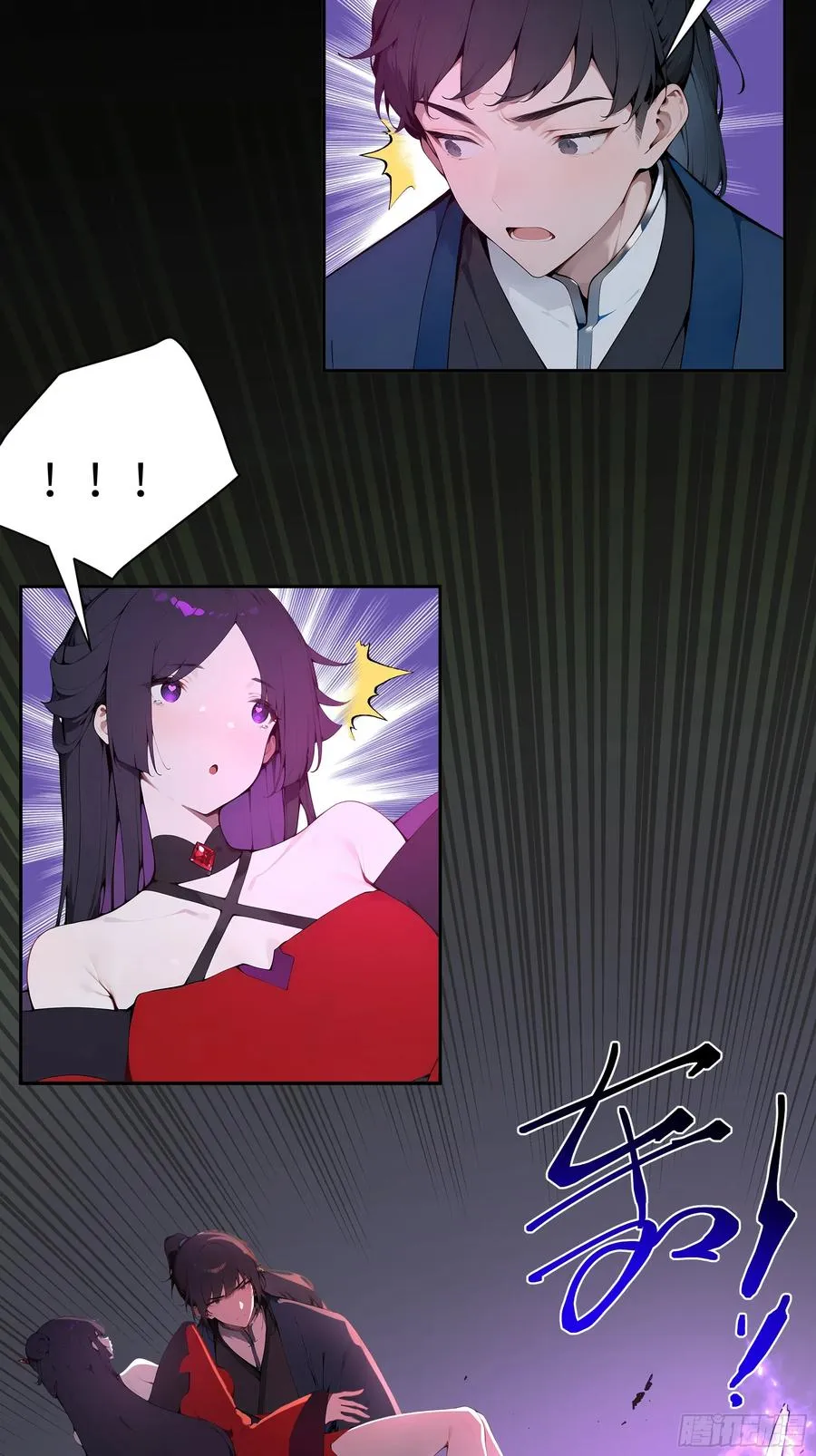 20 听话，小丫鬟！ 第41页