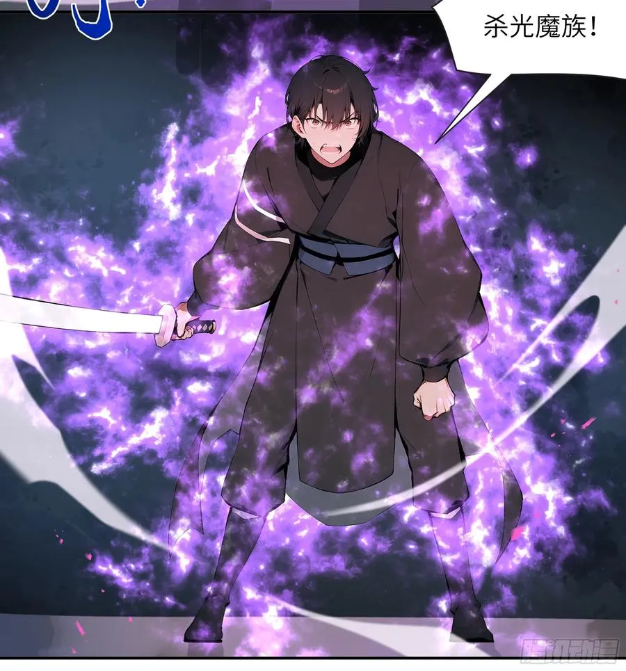 20 听话，小丫鬟！ 第44页