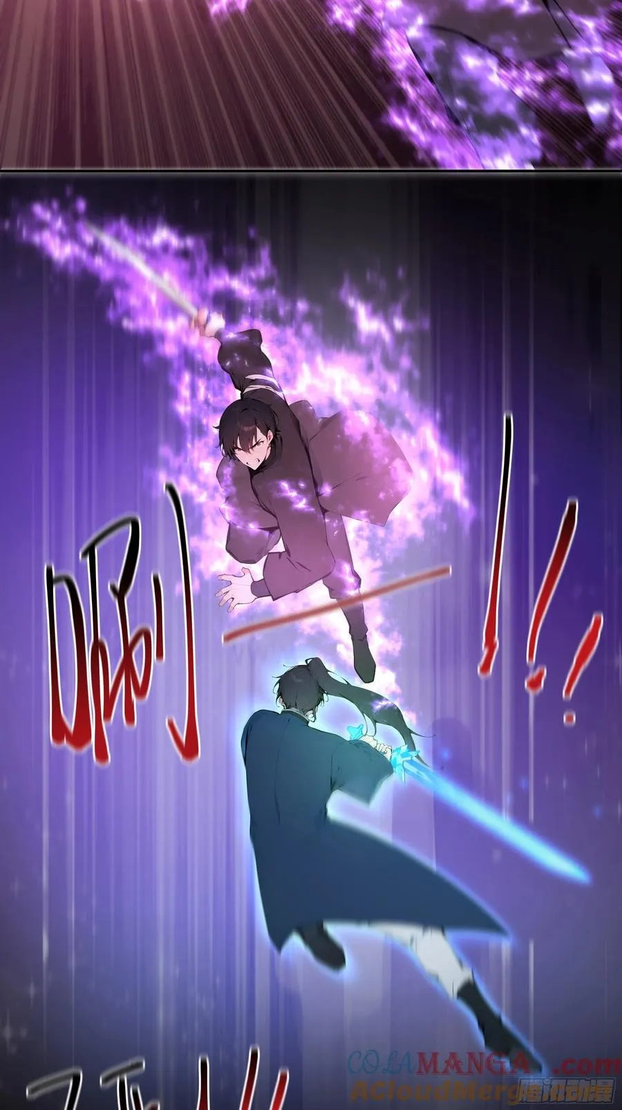 20 听话，小丫鬟！ 第49页