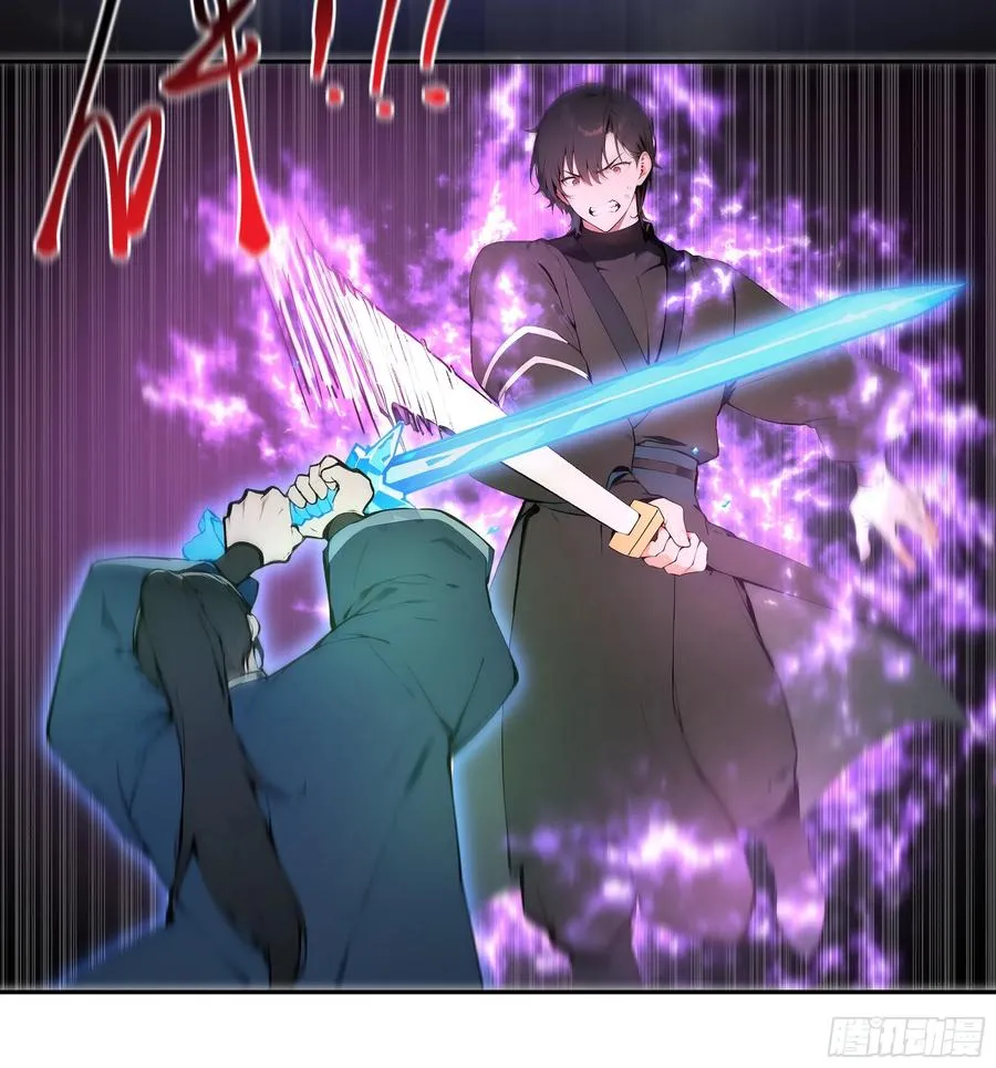 20 听话，小丫鬟！ 第50页