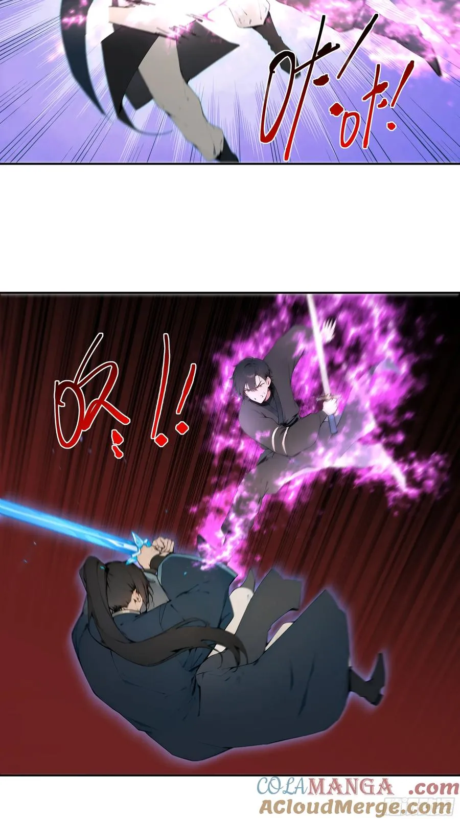 20 听话，小丫鬟！ 第52页