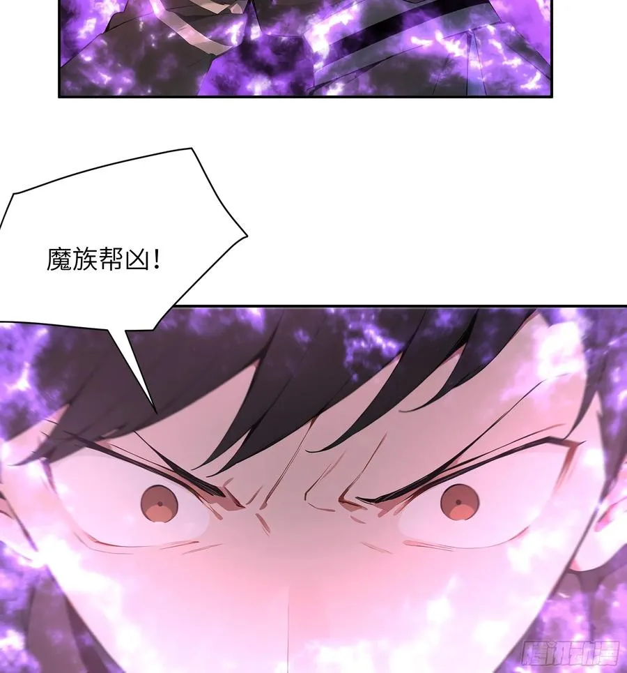 20 听话，小丫鬟！ 第56页