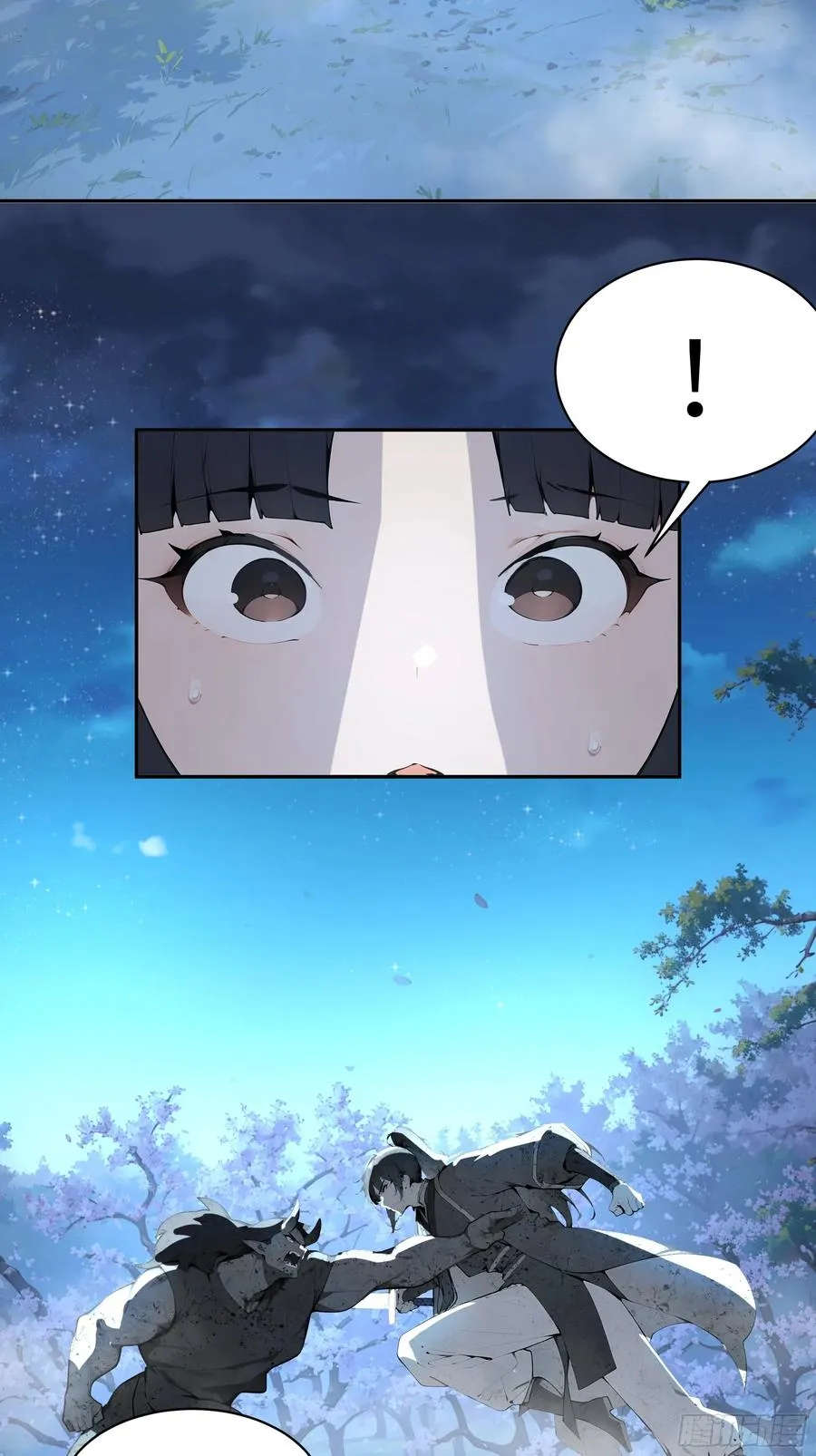 21 克制魔气 第6页