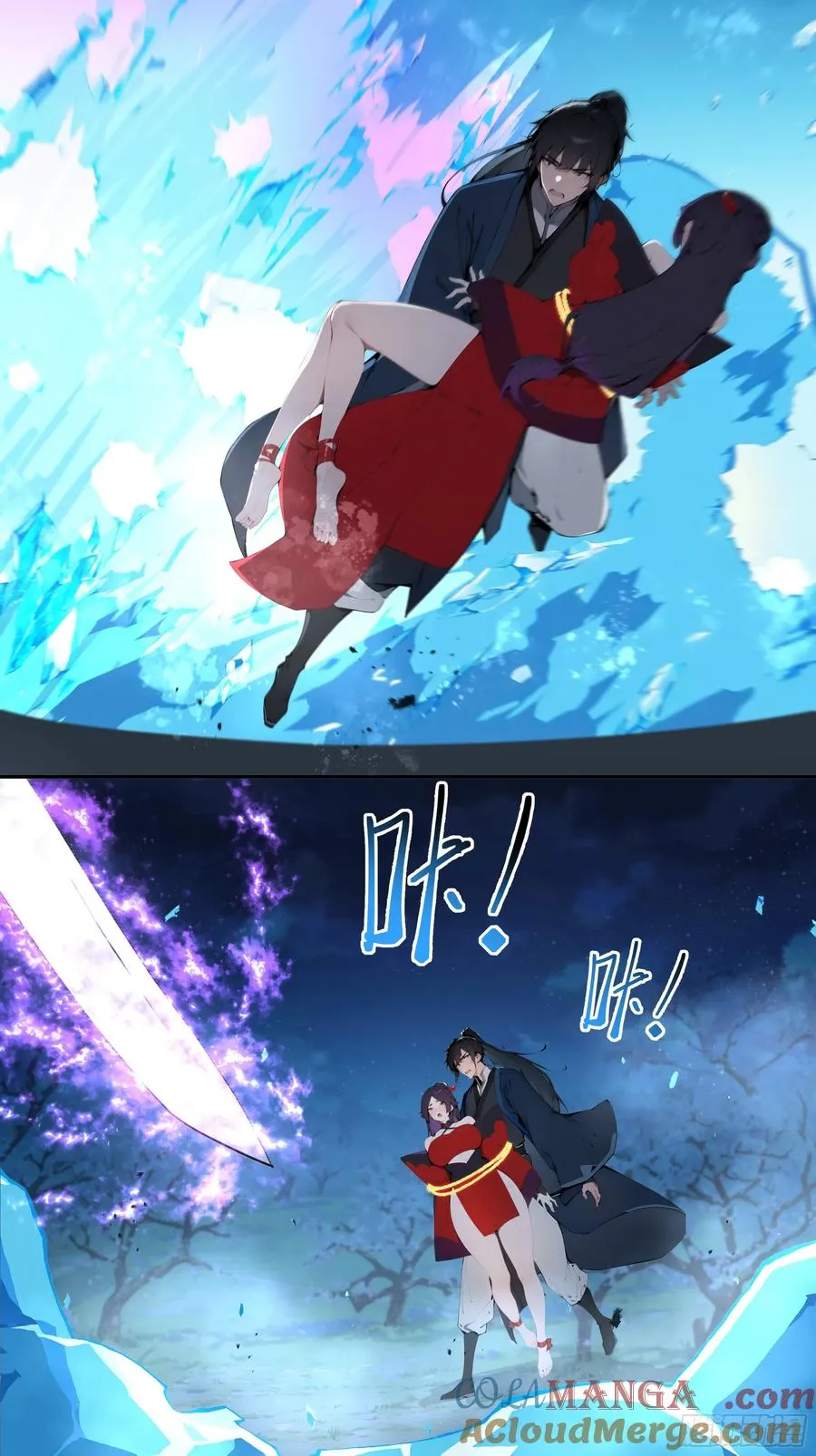 21 克制魔气 第25页
