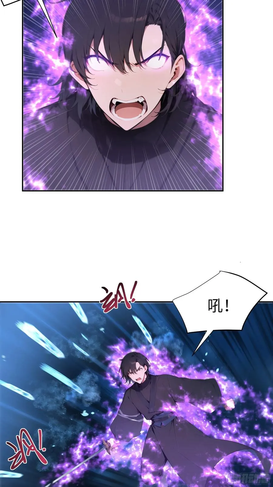 21 克制魔气 第30页