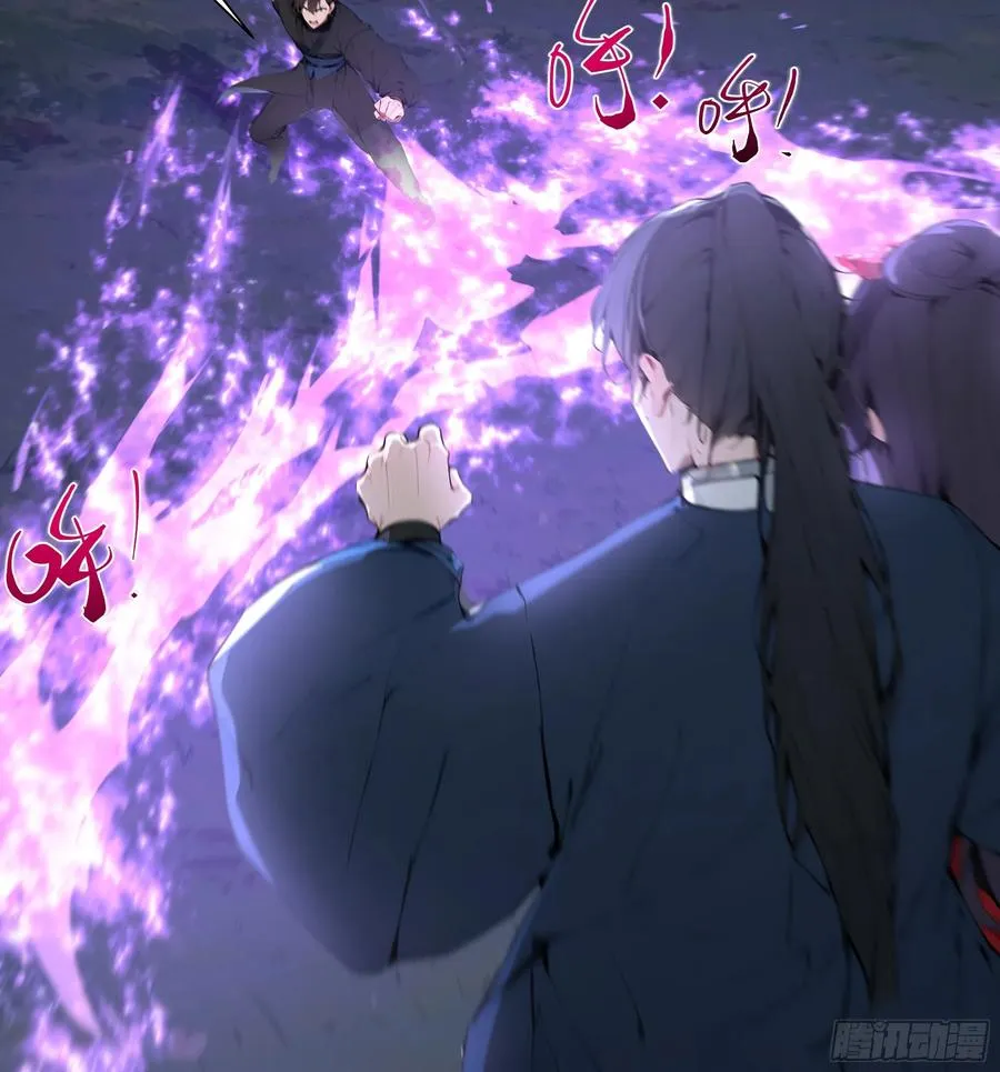 21 克制魔气 第32页