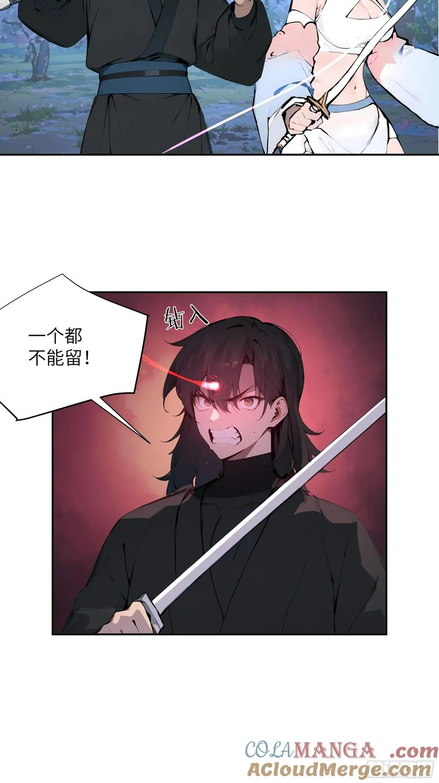 22 成为本天女的魅魔使吧！ 第16页