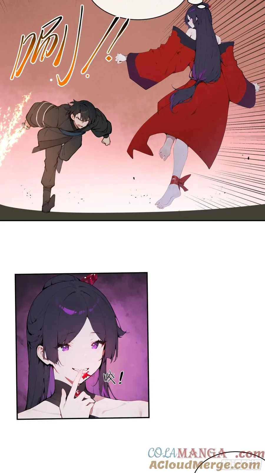 22 成为本天女的魅魔使吧！ 第28页
