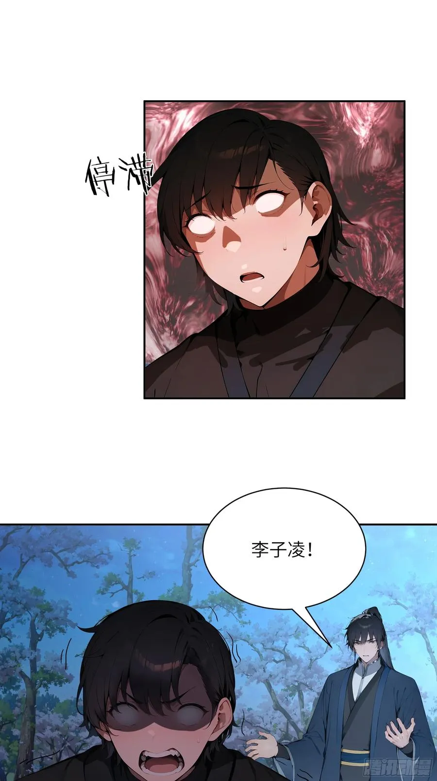 22 成为本天女的魅魔使吧！ 第33页