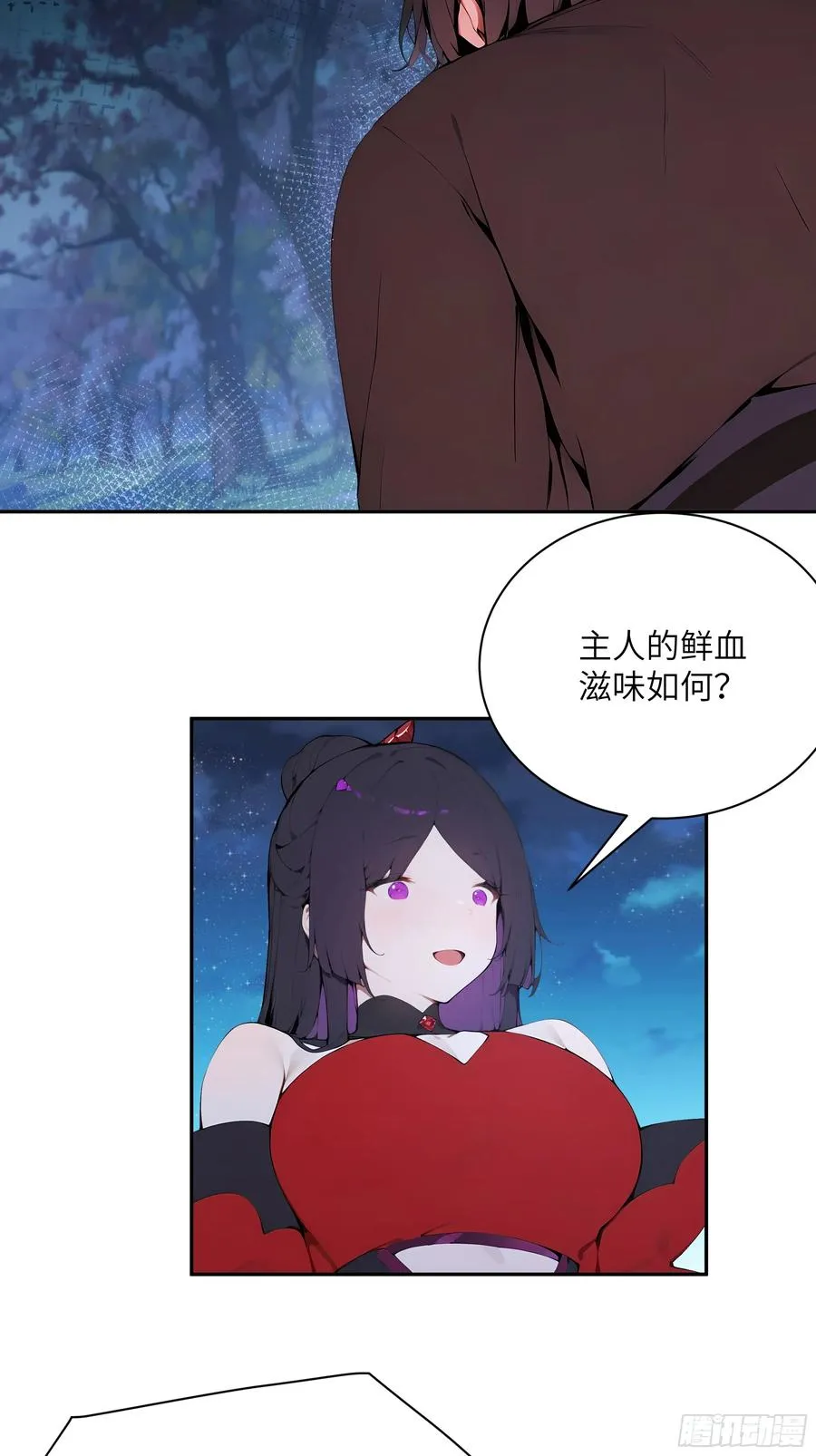 22 成为本天女的魅魔使吧！ 第35页