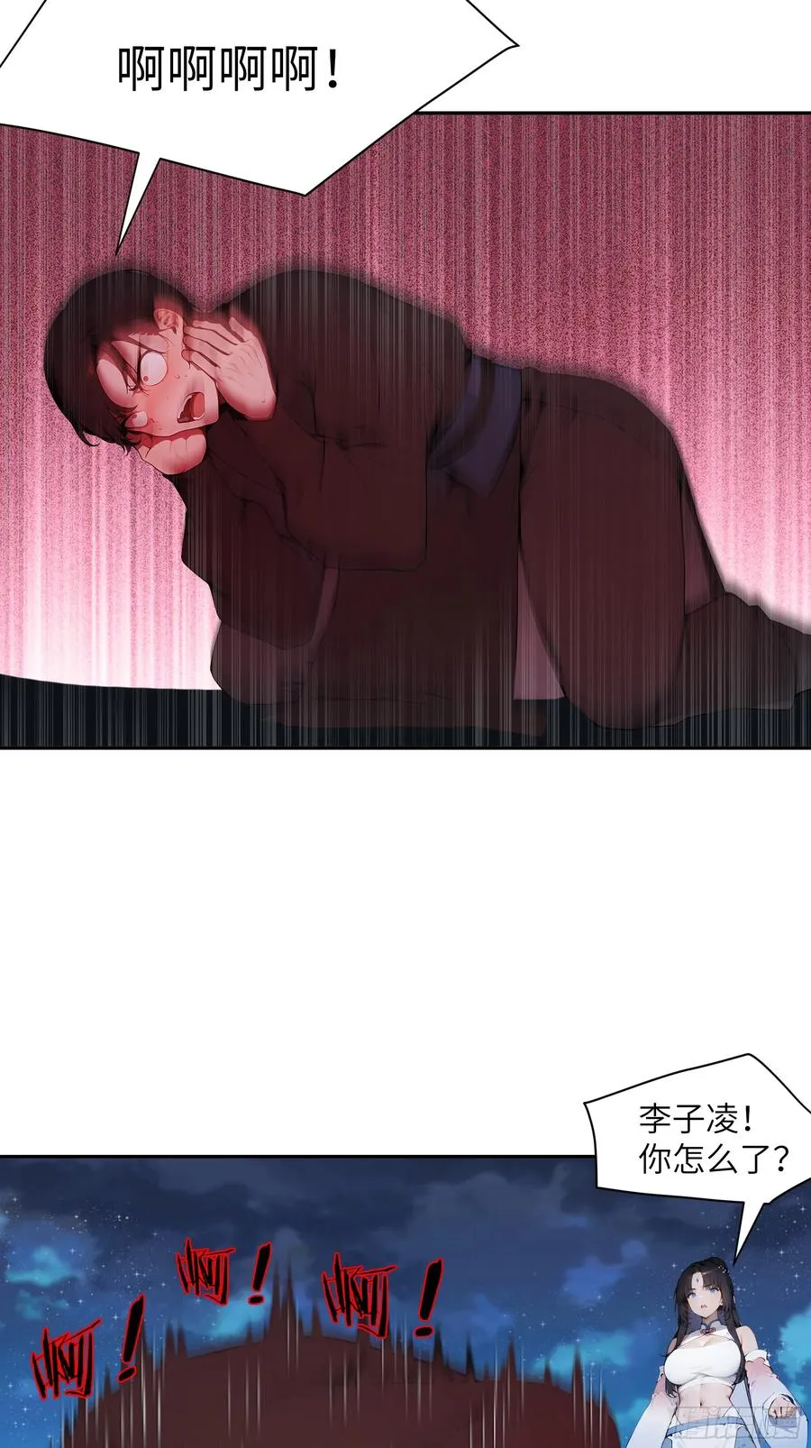 22 成为本天女的魅魔使吧！ 第36页