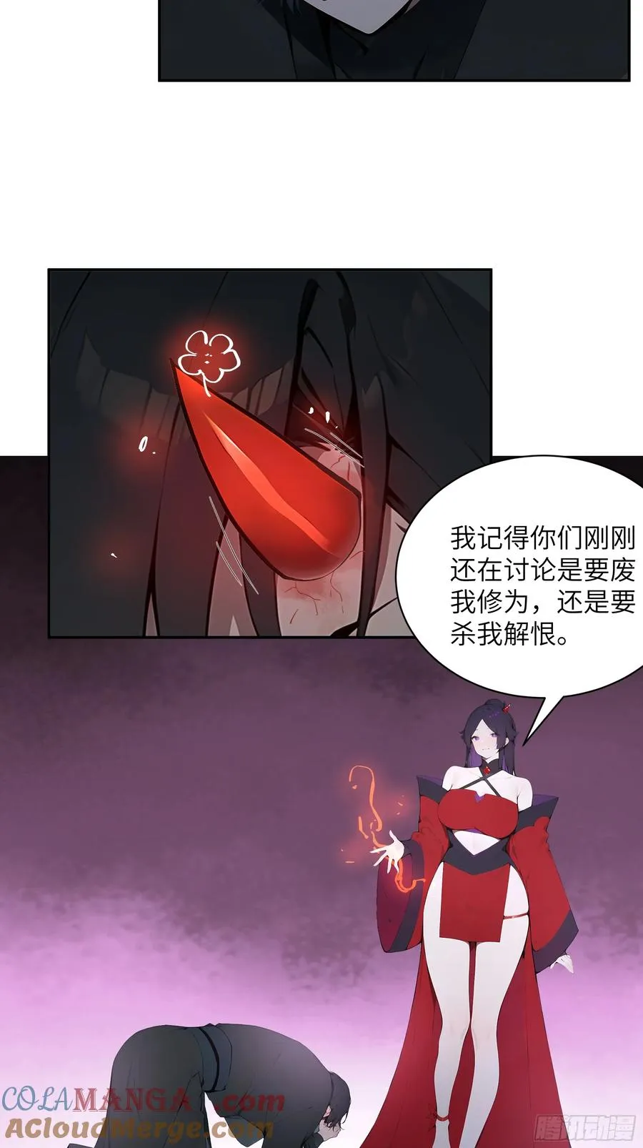 22 成为本天女的魅魔使吧！ 第40页