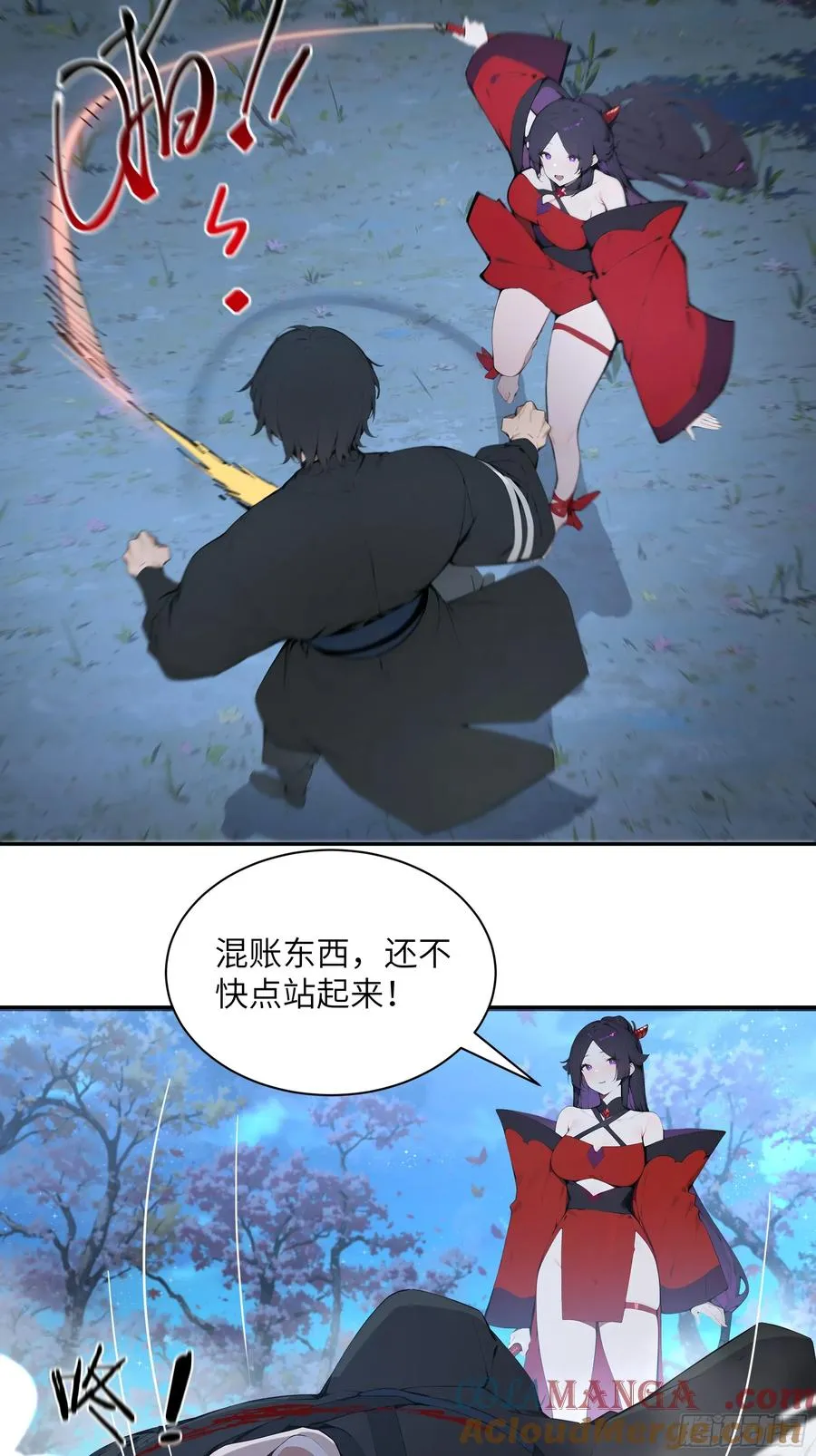22 成为本天女的魅魔使吧！ 第43页