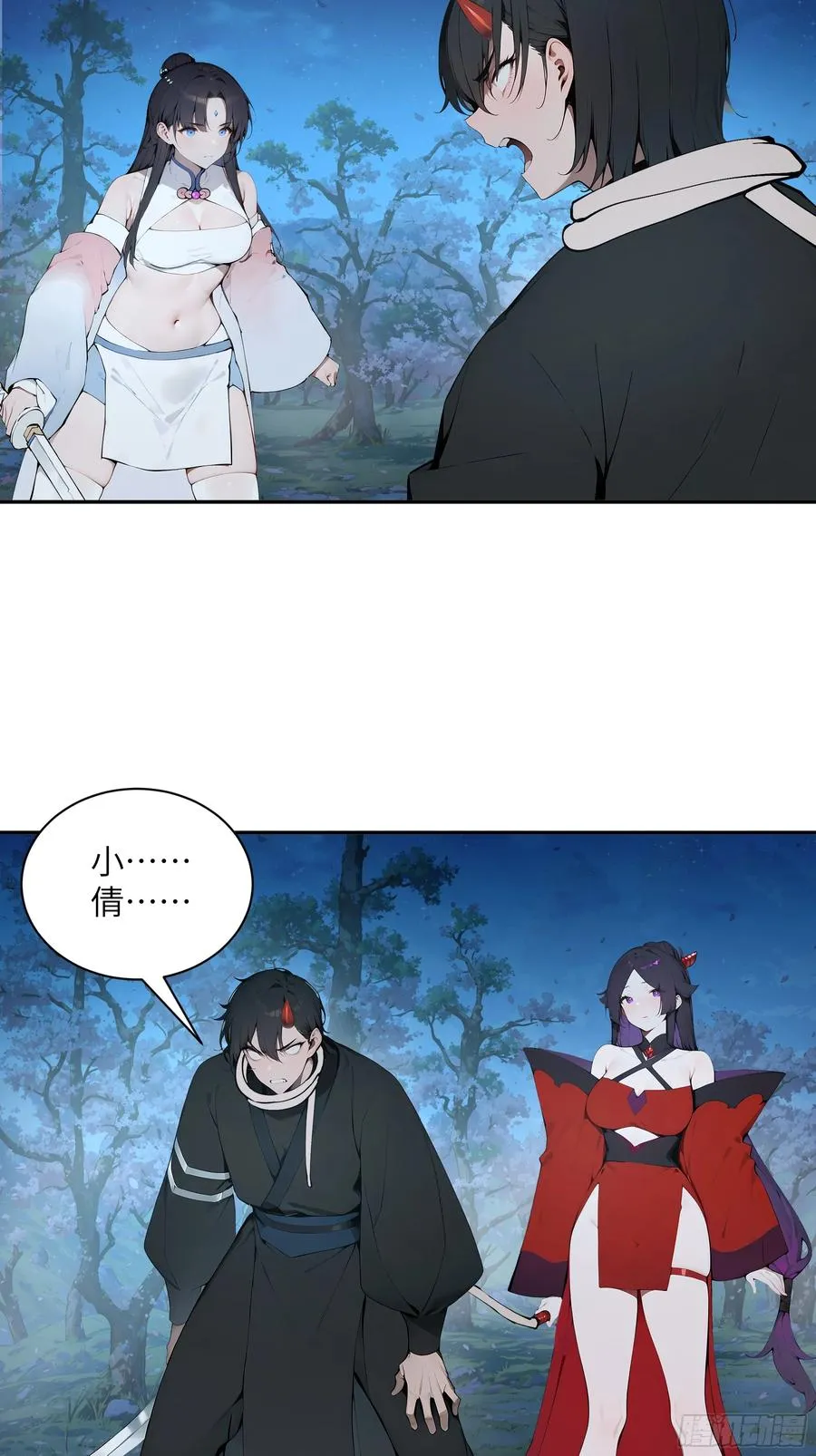 22 成为本天女的魅魔使吧！ 第47页