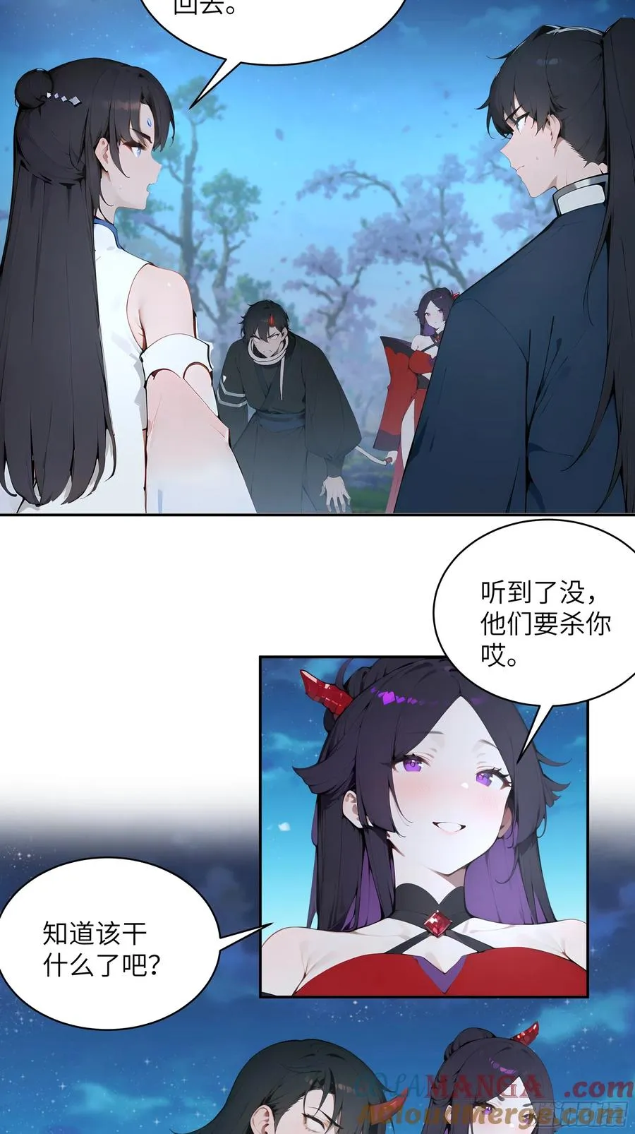 23 姐姐不是看不起这手段吗？ 第10页
