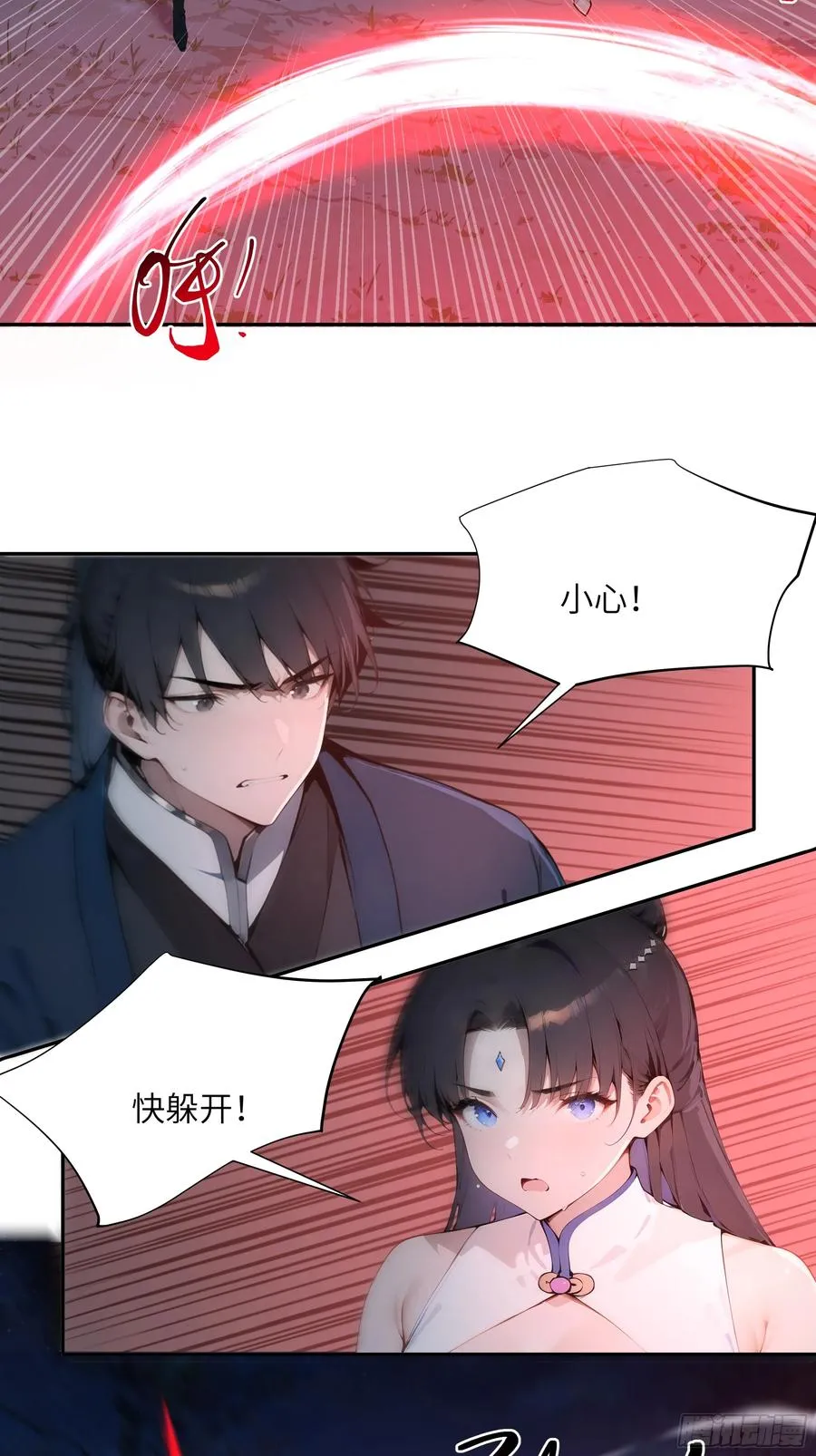 23 姐姐不是看不起这手段吗？ 第17页