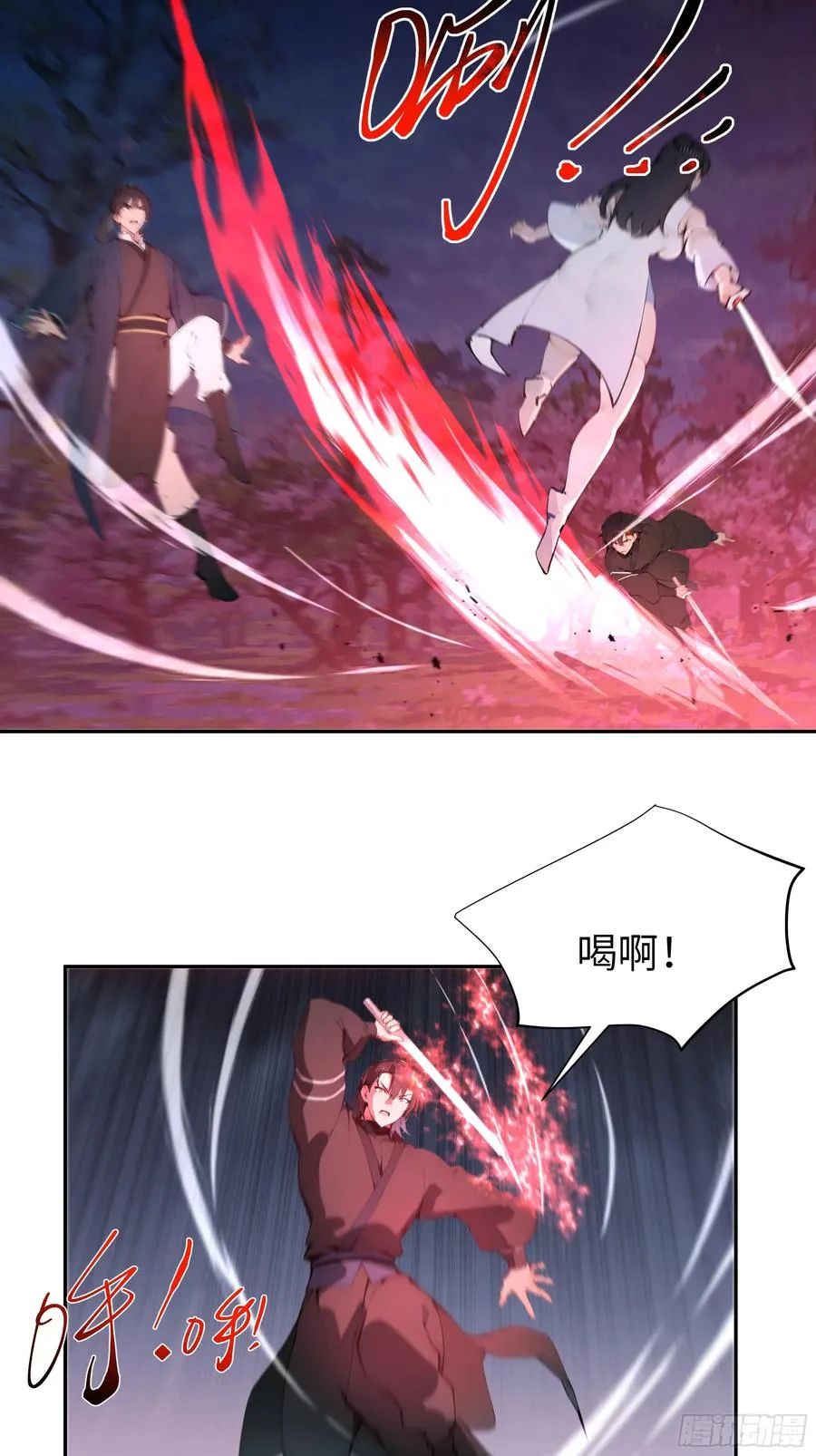 23 姐姐不是看不起这手段吗？ 第18页