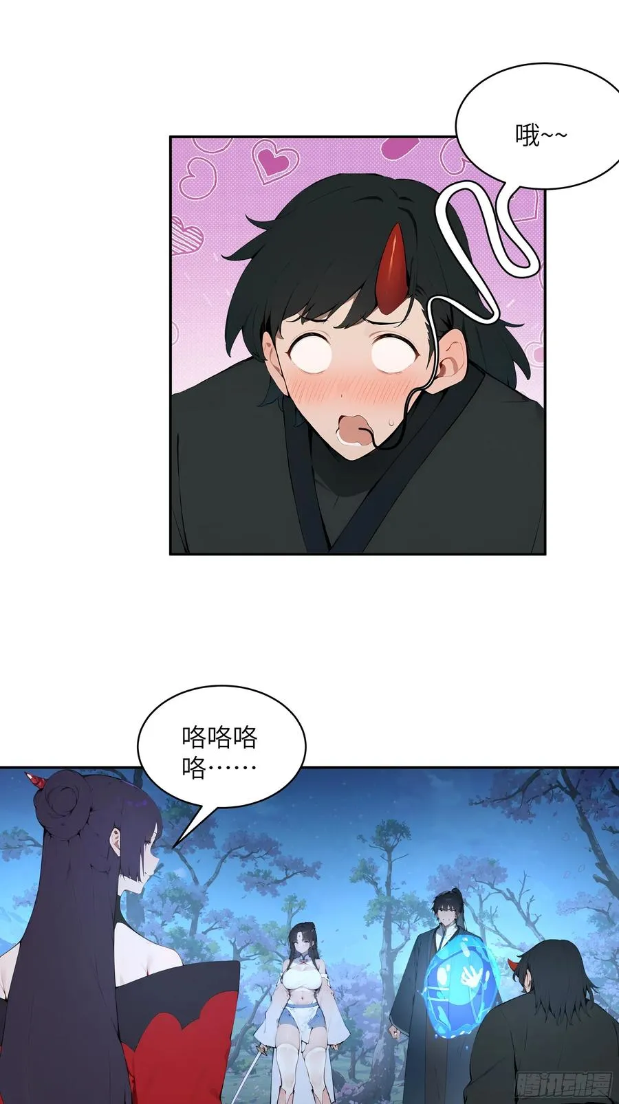 23 姐姐不是看不起这手段吗？ 第27页