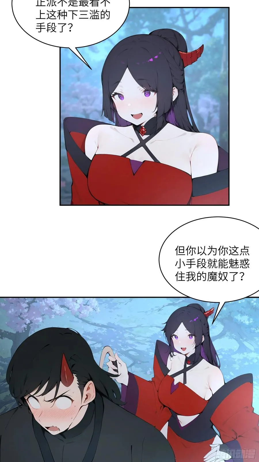 23 姐姐不是看不起这手段吗？ 第29页