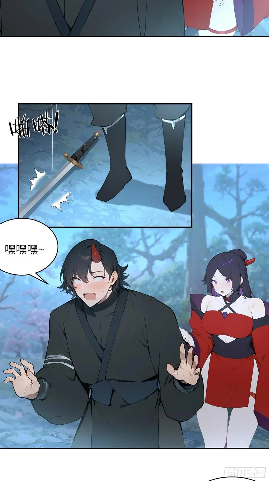 23 姐姐不是看不起这手段吗？ 第30页