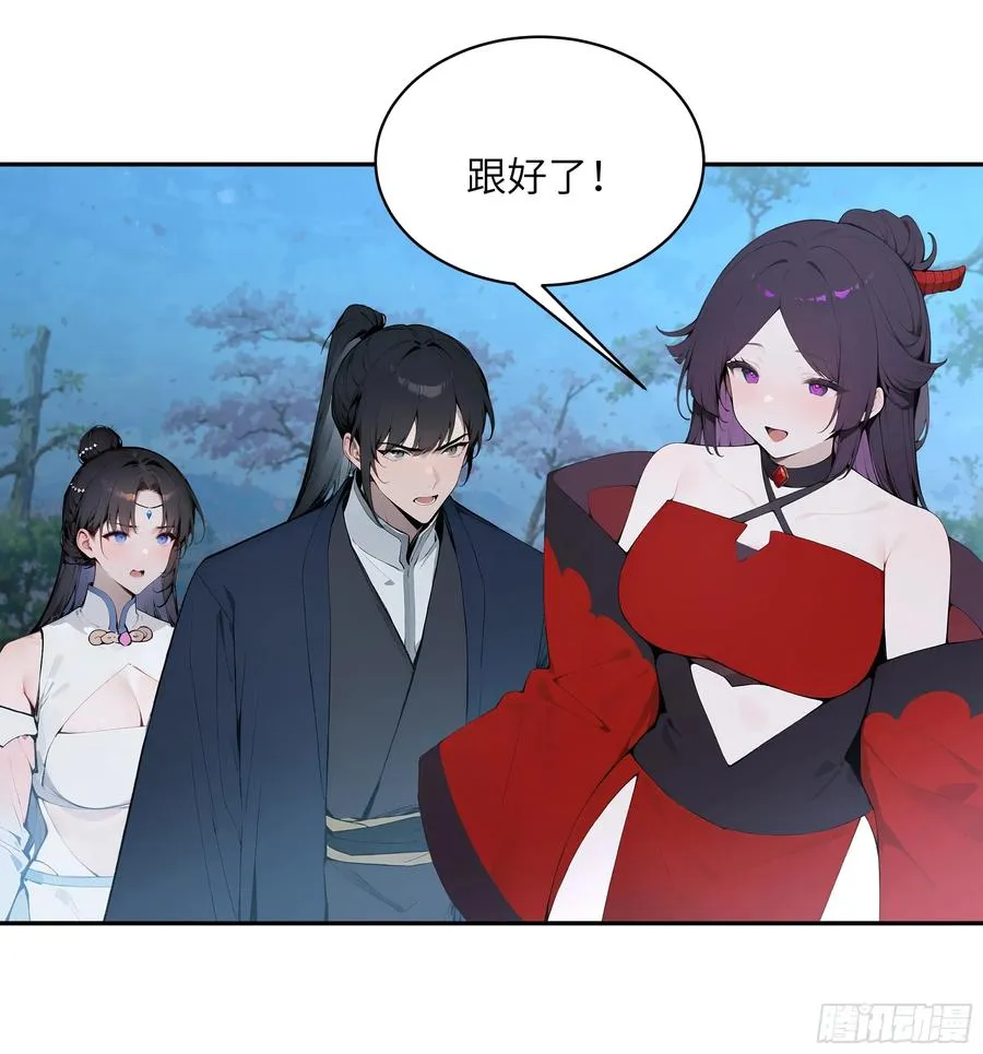 24 小倩，夫君来迟了！ 第14页
