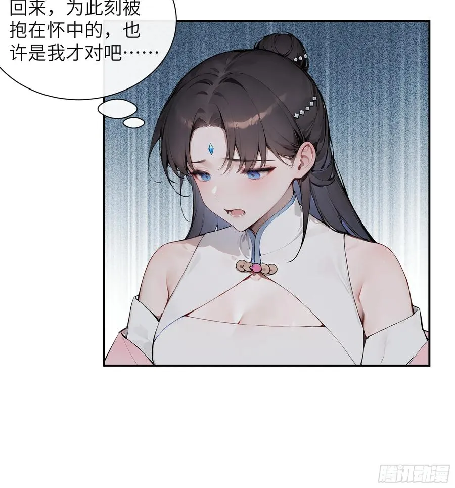 24 小倩，夫君来迟了！ 第38页