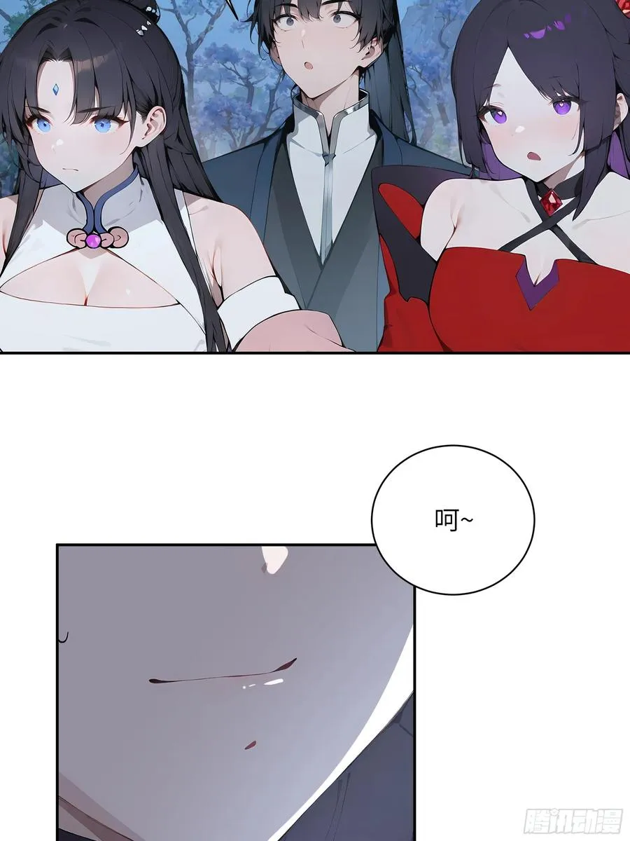 24 小倩，夫君来迟了！ 第47页