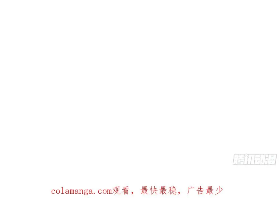 24 小倩，夫君来迟了！ 第51页