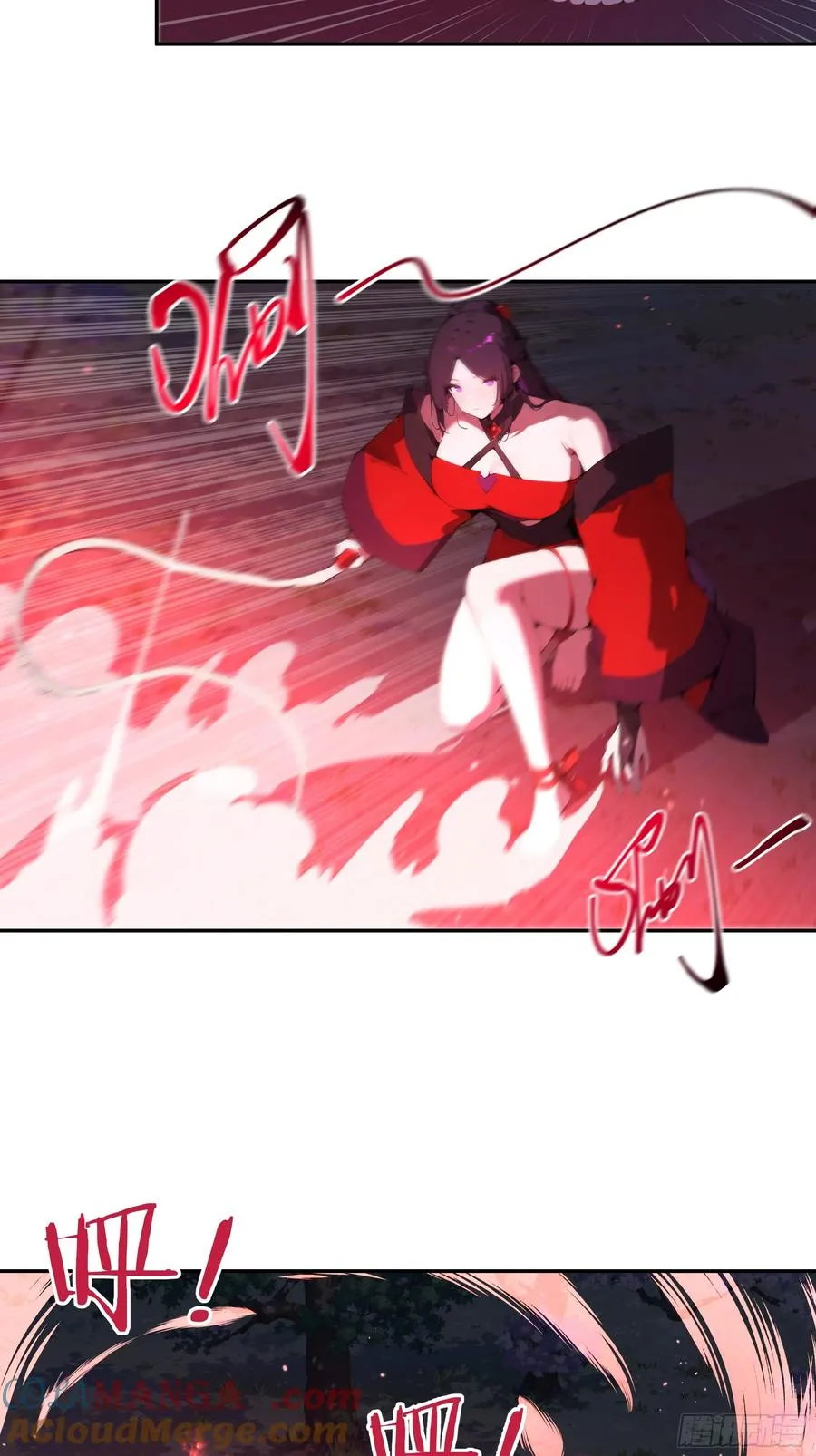 25 灵气合一！你我一同协力 第37页