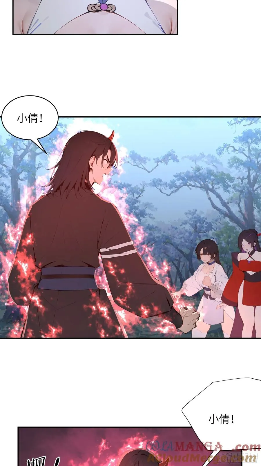 27 欲念根深，幻术生效！ 第19页