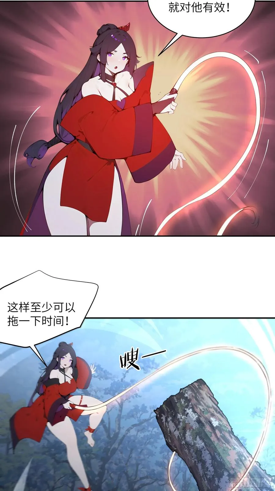 27 欲念根深，幻术生效！ 第24页