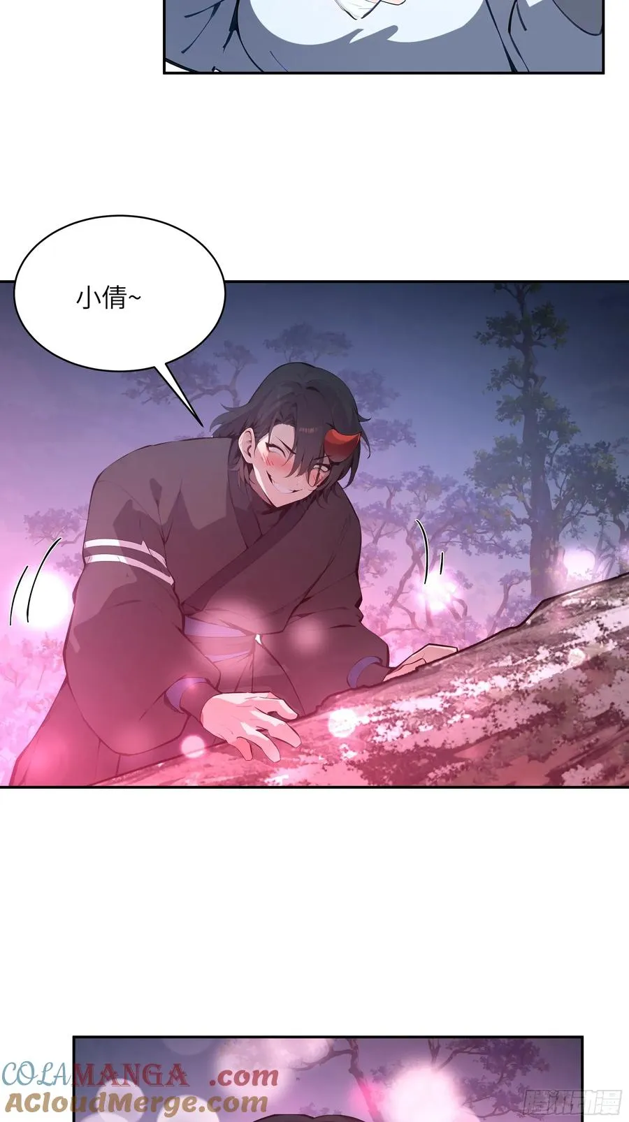 27 欲念根深，幻术生效！ 第31页
