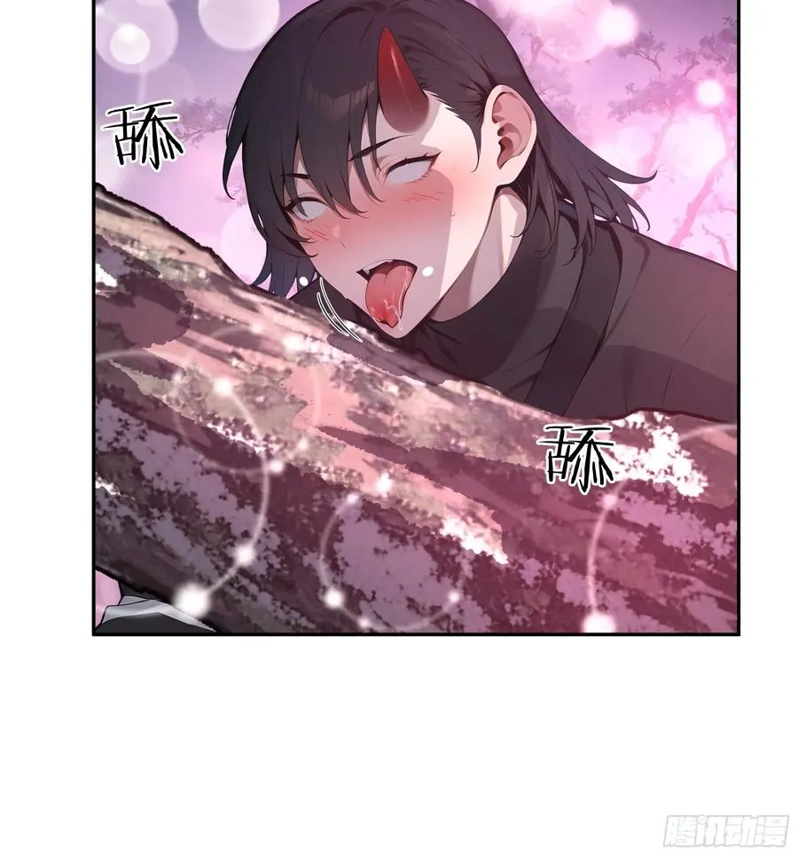 27 欲念根深，幻术生效！ 第32页
