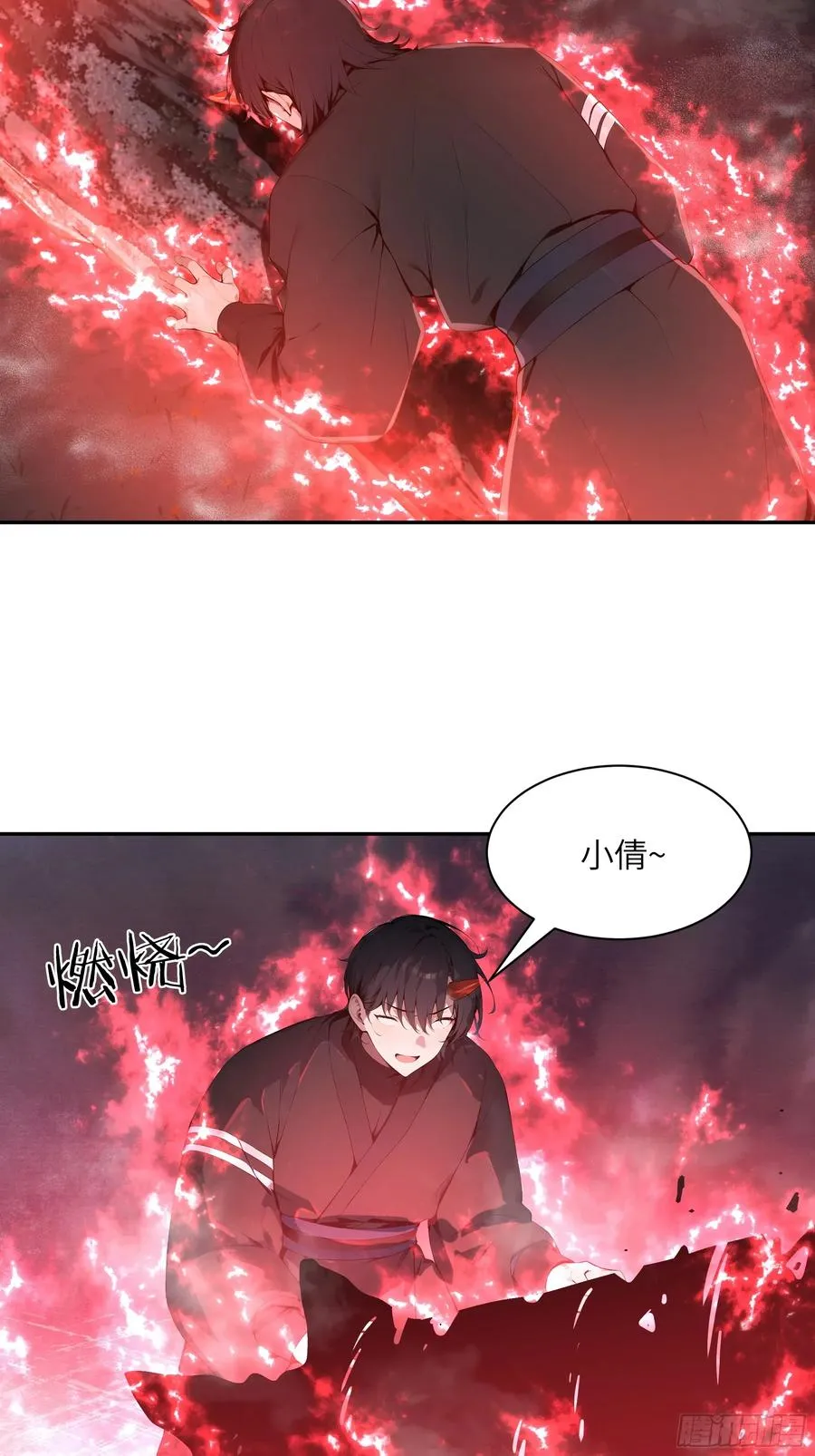 27 欲念根深，幻术生效！ 第35页