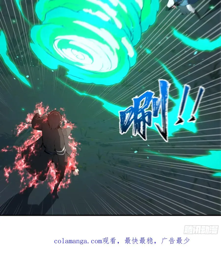 27 欲念根深，幻术生效！ 第56页
