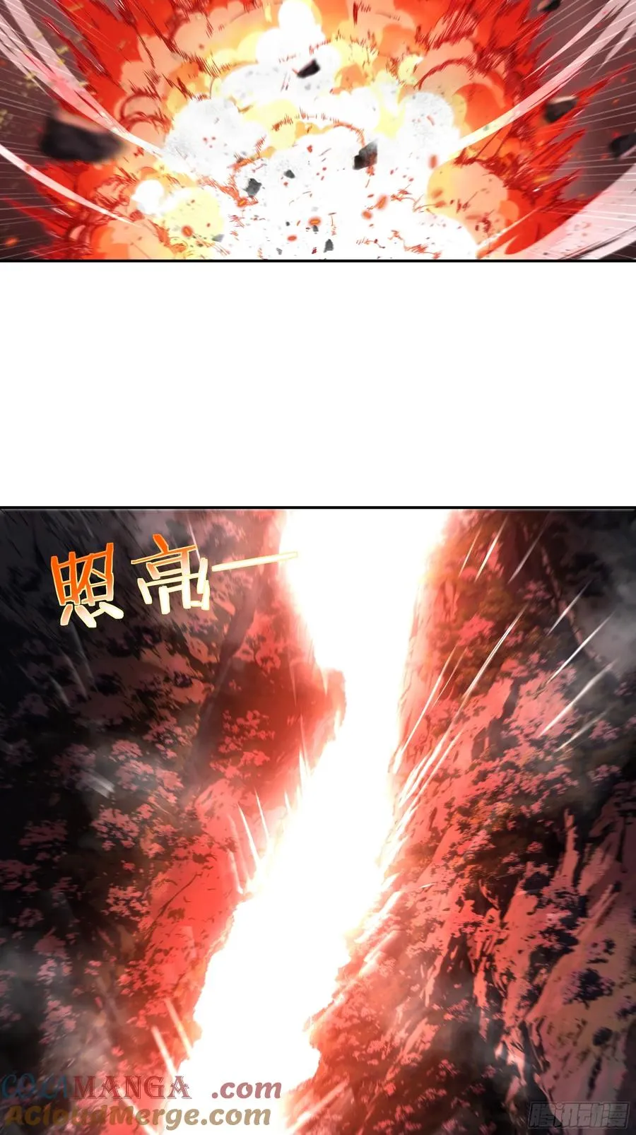 28 将所有灵气借给我！ 第22页