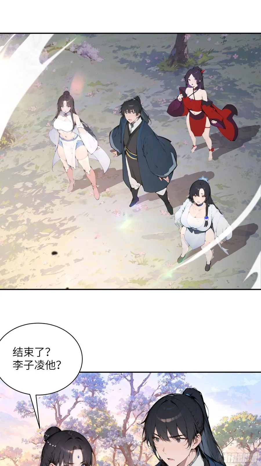 29 这是神魔戒？ 第3页