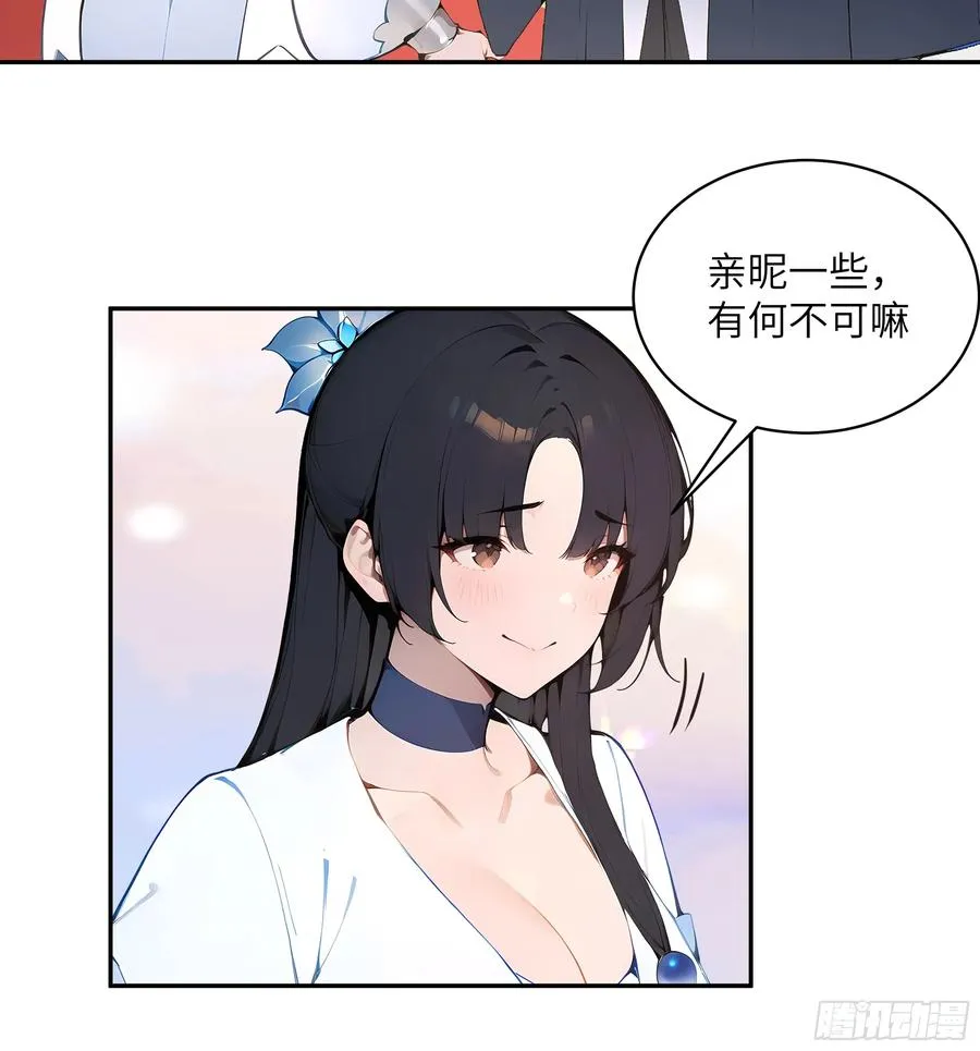 30 女大不中留啊！ 第14页