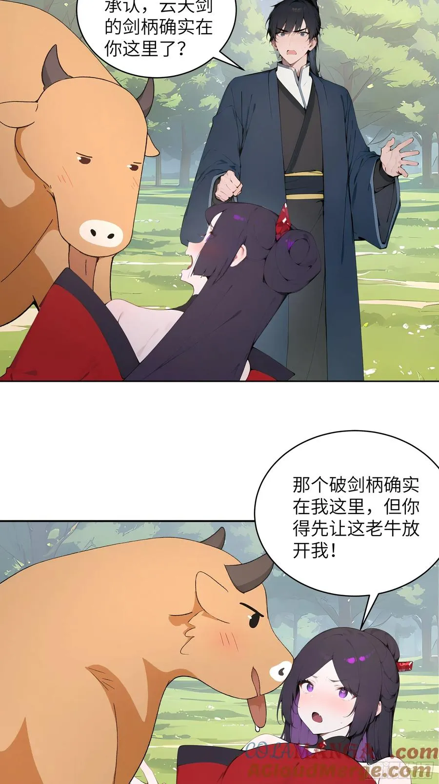 35 偷走神魔戒的另有其人？！ 第16页