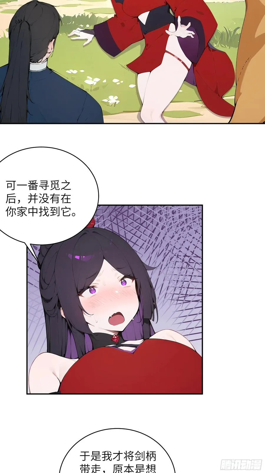 35 偷走神魔戒的另有其人？！ 第18页