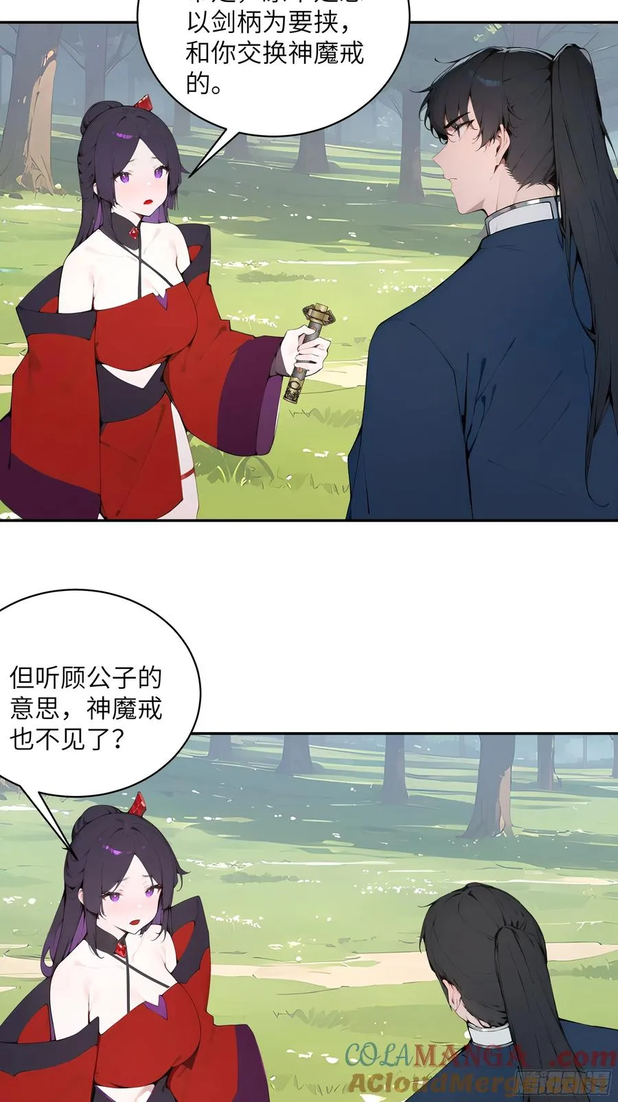 35 偷走神魔戒的另有其人？！ 第19页