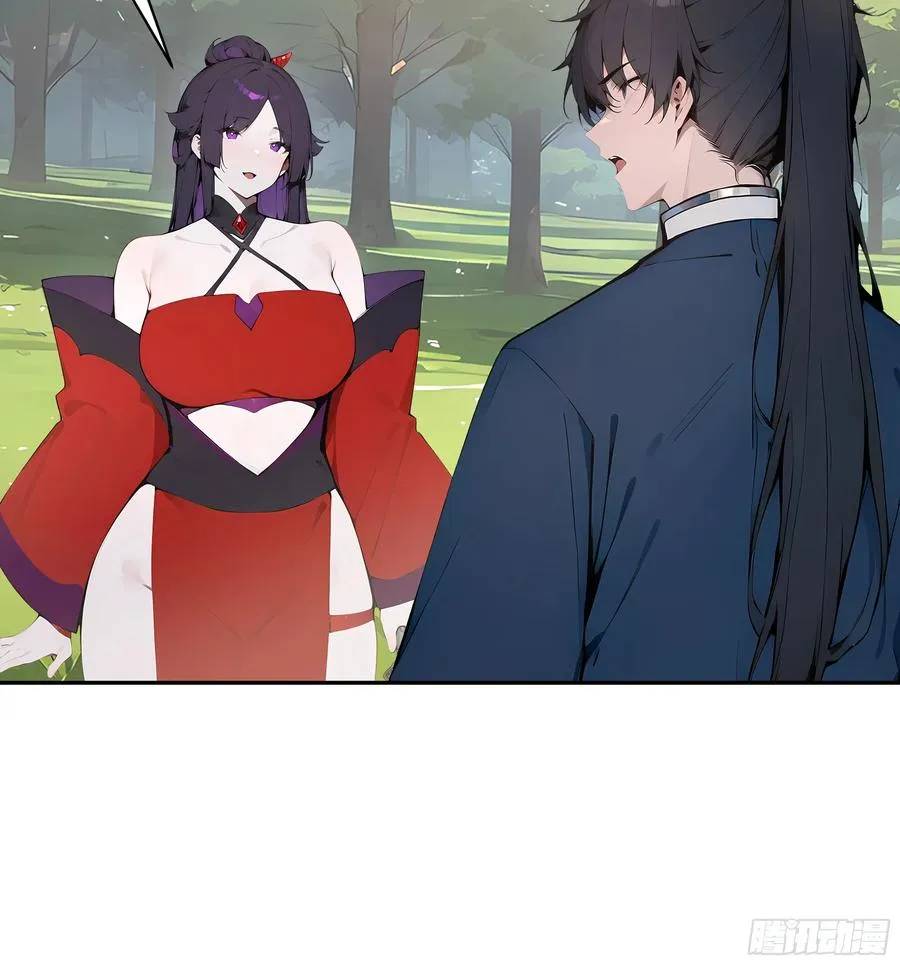 35 偷走神魔戒的另有其人？！ 第38页