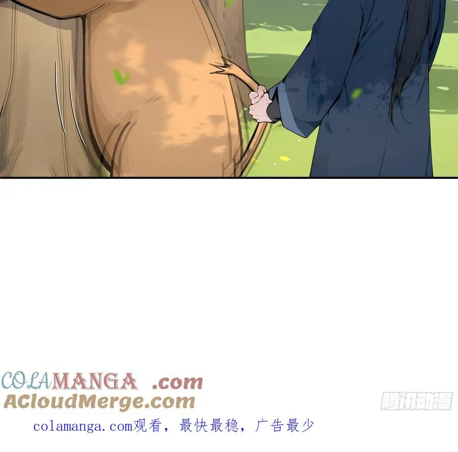 35 偷走神魔戒的另有其人？！ 第49页
