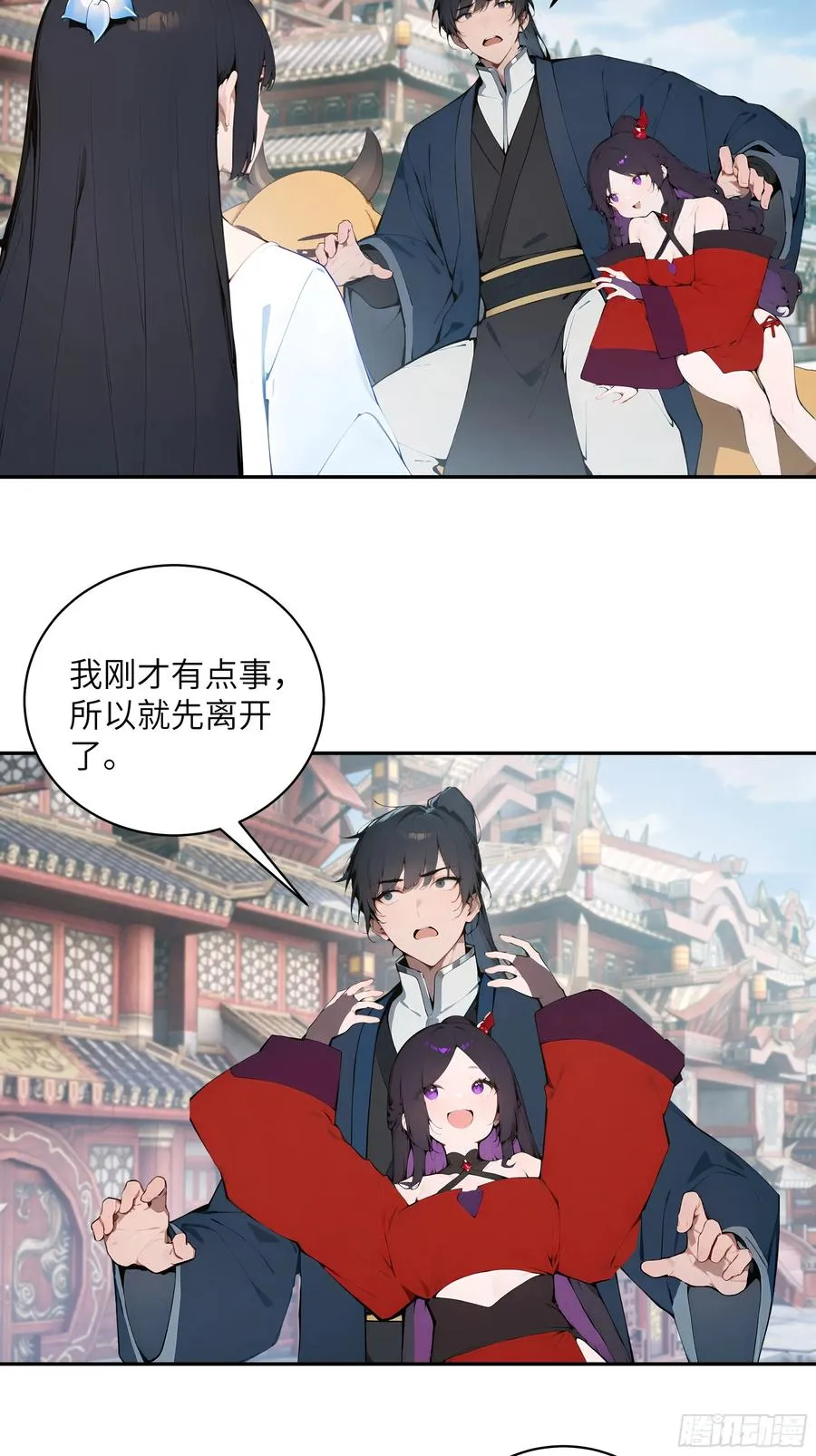 37 见不得人的秘密！ 第17页