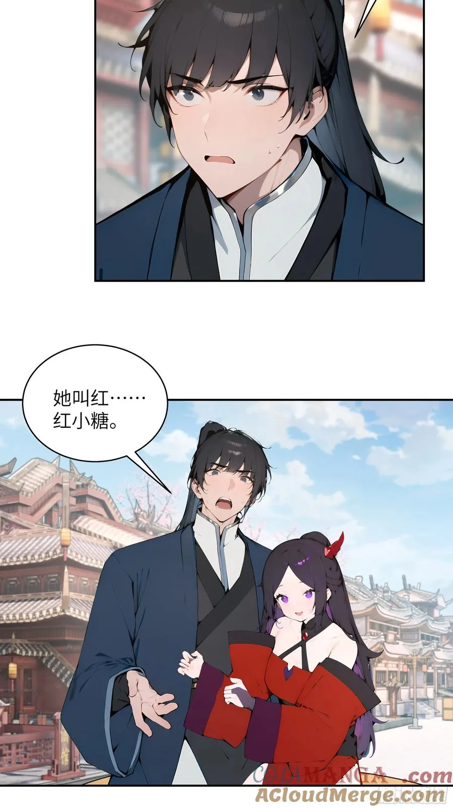 37 见不得人的秘密！ 第19页