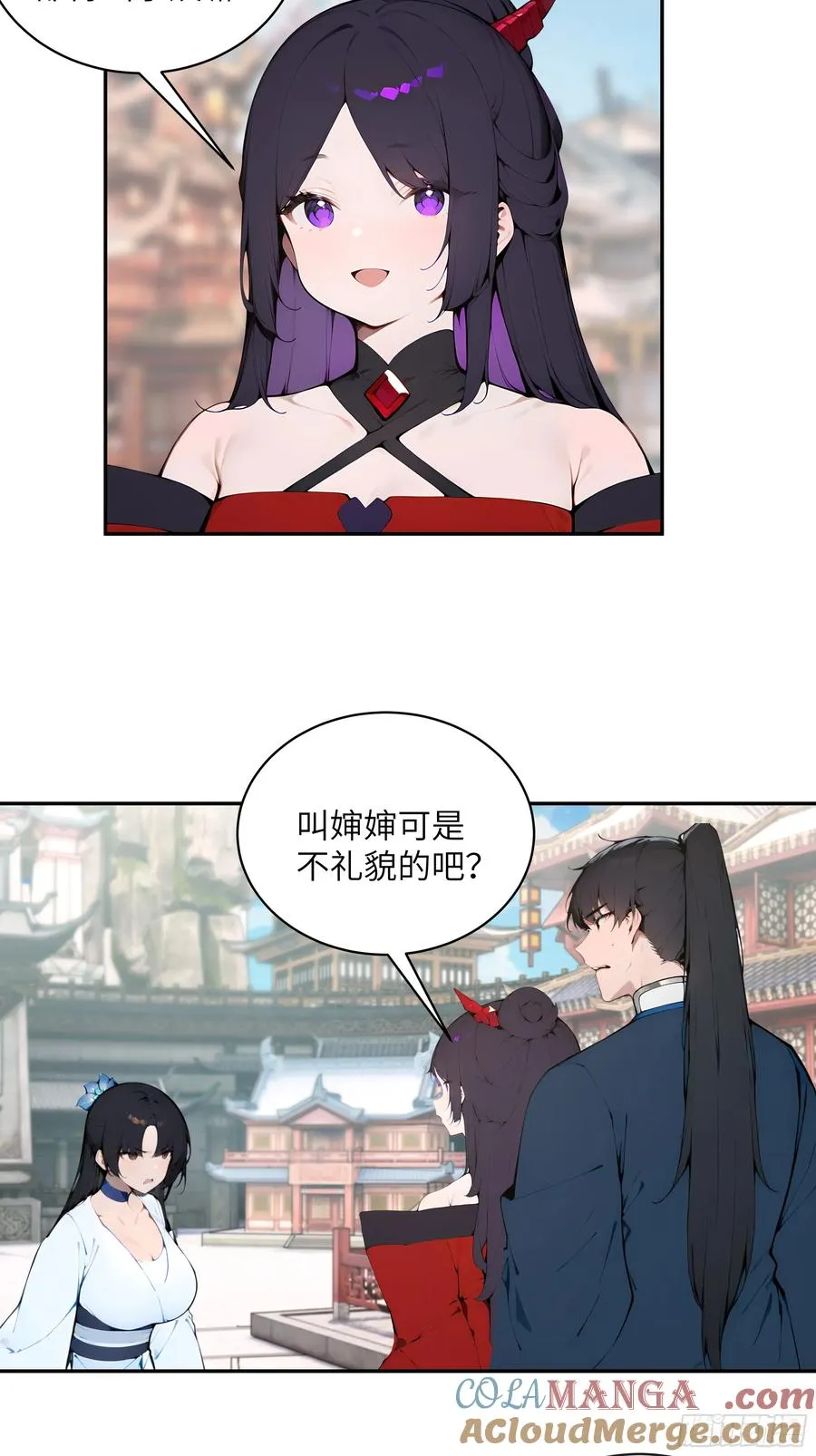 37 见不得人的秘密！ 第22页