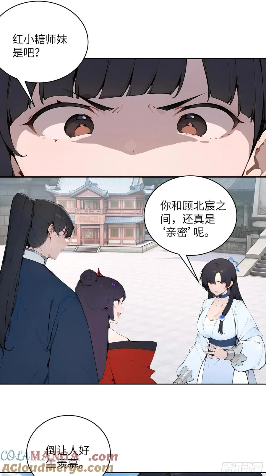 37 见不得人的秘密！ 第34页